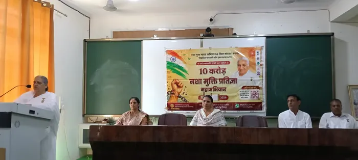 Brahma Kumaris Organises Youth Awareness Programme on Drug Abuse in Tosham, Haryana — photo gallery 3 Brahma Kumaris Organises Youth Awareness Programme on Drug Abuse in Tosham, Haryana — photo gallery 3