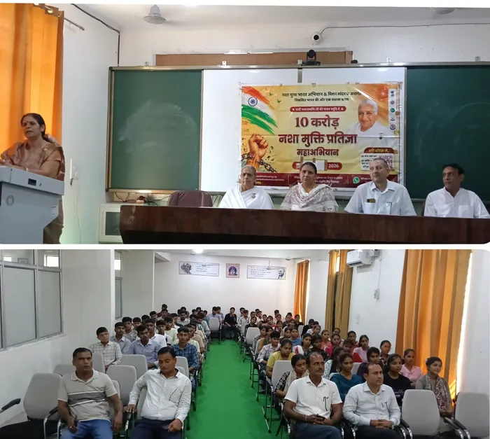 Brahma Kumaris Organises Youth Awareness Programme on Drug Abuse in Tosham, Haryana — photo gallery 5 Brahma Kumaris Organises Youth Awareness Programme on Drug Abuse in Tosham, Haryana — photo gallery 5