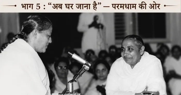 ab ghar jana hai (1) - Copy.jpg