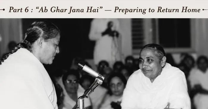 ab ghar jana hai.jpg
