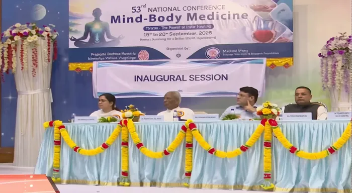 आबू राज में चिकित्सा सेवा में आध्यात्मिकता और मानवीय मूल्यों के समन्वय पर एमवीएम कॉन्फ्रेंस आबू राज में चिकित्सा सेवा में आध्यात्मिकता और मानवीय मूल्यों के समन्वय पर एमवीएम कॉन्फ्रेंस