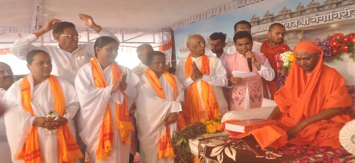 अहिल्या नगर, महाराष्ट्र में 27,515 लोगों ने एक साथ लिया नशा मुक्त भारत का संकल्प, बना विश्व रिकॉर्ड — photo gallery 3 अहिल्या नगर, महाराष्ट्र में 27,515 लोगों ने एक साथ लिया नशा मुक्त भारत का संकल्प, बना विश्व रिकॉर्ड — photo gallery 3