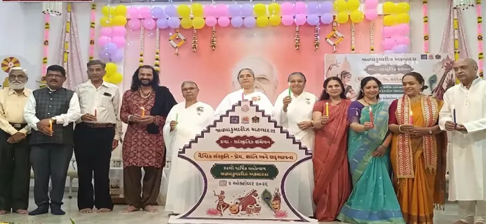 वडोदरा में ब्रह्माकुमारीज़ अटलादरा सेवा केंद्र का 24वां वार्षिक महोत्सव एवं सांस्कृतिक समारोह उत्साहपूर्वक संपन्न वडोदरा में ब्रह्माकुमारीज़ अटलादरा सेवा केंद्र का 24वां वार्षिक महोत्सव एवं सांस्कृतिक समारोह उत्साहपूर्वक संपन्न