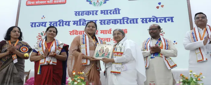 भिलाई में राज्य स्तरीय महिला सहकारिता सम्मेलन: नारी सशक्तिकरण और आध्यात्मिक जागरूकता का संगम
