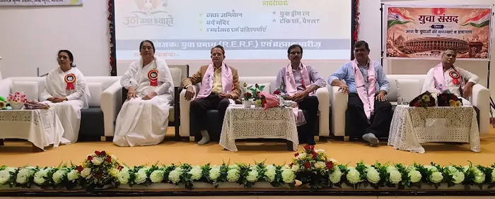 भोपाल के मूल्य उपवन में सार्वभौमिक जीवन मूल्य जागृति अभियान एवं उठो जगत के वास्ते युवा जागृति अभियान का शुभारंभ — pho… भोपाल के मूल्य उपवन में सार्वभौमिक जीवन मूल्य जागृति अभियान एवं उठो जगत के वास्ते युवा जागृति अभियान का शुभारंभ — photo gallery 1