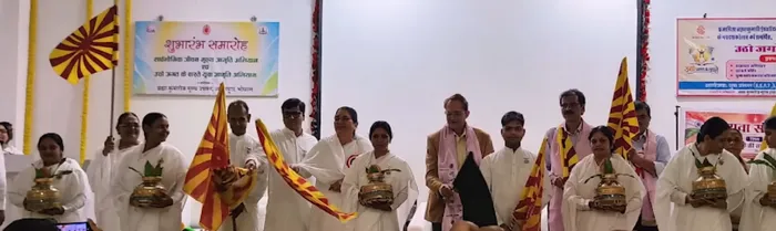 भोपाल के मूल्य उपवन में सार्वभौमिक जीवन मूल्य जागृति अभियान एवं उठो जगत के वास्ते युवा जागृति अभियान का शुभारंभ — pho… भोपाल के मूल्य उपवन में सार्वभौमिक जीवन मूल्य जागृति अभियान एवं उठो जगत के वास्ते युवा जागृति अभियान का शुभारंभ — photo gallery 4