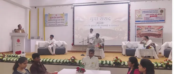 भोपाल के मूल्य उपवन में सार्वभौमिक जीवन मूल्य जागृति अभियान एवं उठो जगत के वास्ते युवा जागृति अभियान का शुभारंभ — pho… भोपाल के मूल्य उपवन में सार्वभौमिक जीवन मूल्य जागृति अभियान एवं उठो जगत के वास्ते युवा जागृति अभियान का शुभारंभ — photo gallery 5