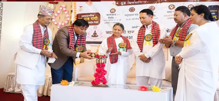 नेपाल के फुतुंग में सकारात्मक सोच द्वारा रचनात्मक जीवनशैली विषयक दो दिवसीय कार्यक्रम संपन्न — photo gallery 3 नेपाल के फुतुंग में सकारात्मक सोच द्वारा रचनात्मक जीवनशैली विषयक दो दिवसीय कार्यक्रम संपन्न — photo gallery 3