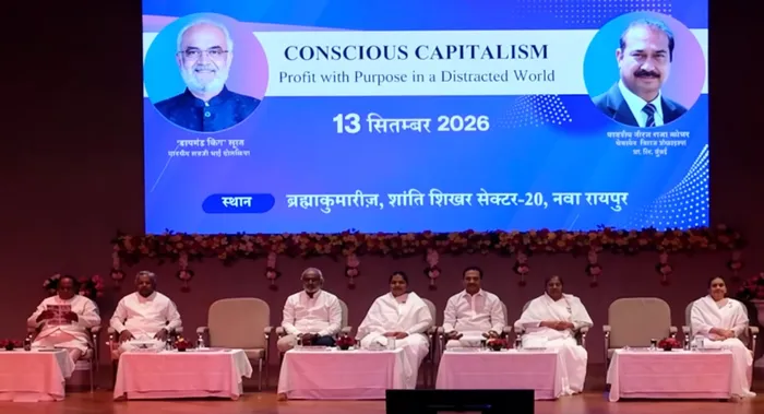 नवा रायपुर में उद्योग एवं व्यापार महासम्मेलन, ‘कॉन्शियस कैपिटलिज्म’ से व्यवसाय में उद्देश्य और सामाजिक सरोकार का संदेश नवा रायपुर में उद्योग एवं व्यापार महासम्मेलन, ‘कॉन्शियस कैपिटलिज्म’ से व्यवसाय में उद्देश्य और सामाजिक सरोकार का संदेश