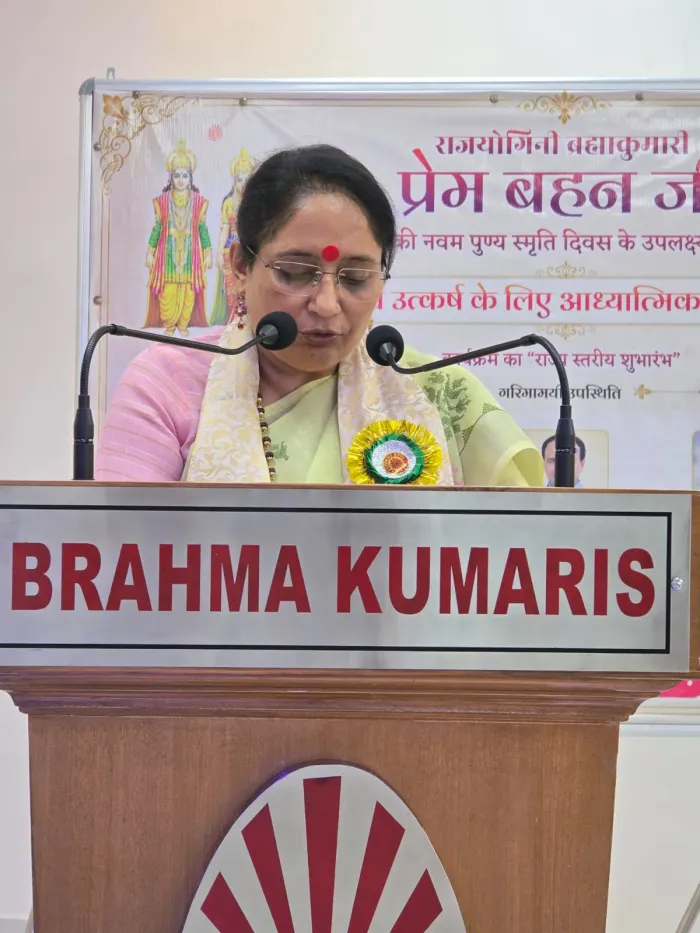 देहरादून: राजयोगिनी प्रेमलता दीदी के 9वें पुण्य स्मृति दिवस पर ‘विश्व उत्कर्ष के लिए आध्यात्मिक जागृति’ थीम का राज्य स्तरीय शुभारंभ — gallery photo 8