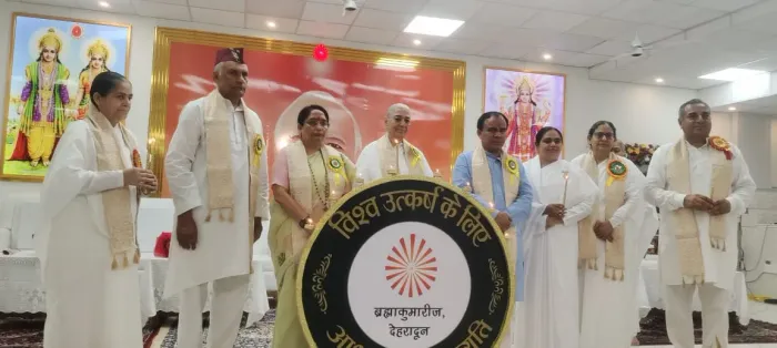 देहरादून: राजयोगिनी प्रेमलता दीदी के 9वें पुण्य स्मृति दिवस पर ‘विश्व उत्कर्ष के लिए आध्यात्मिक जागृति’ थीम का राज्य स्तरीय शुभारंभ — gallery photo 1