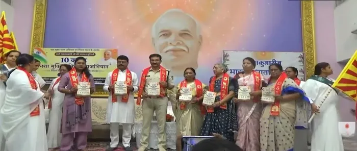 देशभर में ब्रह्माकुमारीज़ द्वारा नशा मुक्ति एवं आध्यात्मिक जागरूकता अभियान को मिला व्यापक जनसमर्थन — gallery photo 4