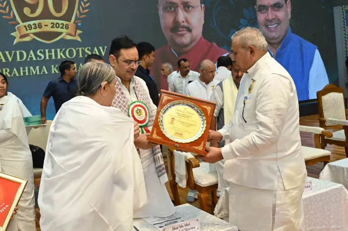 Memorable Glimpses of the Valedictory Ceremony of Global Summit 2026 – Celebrating 90 Years of Spiritual Leadership —… Memorable Glimpses of the Valedictory Ceremony of Global Summit 2026 – Celebrating 90 Years of Spiritual Leadership — photo gallery 5