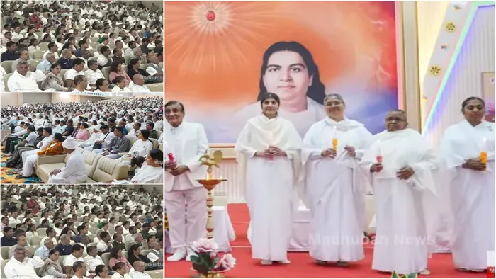 गुजरात ग्लोबल रिट्रीट सेंटर में “आध्यात्मिकता से रिश्तों में तालमेल” पर विशेष कॉन्फ्रेंस