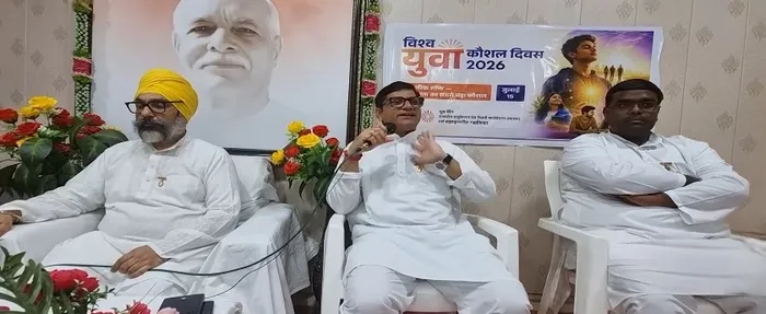 ग्वालियर में विश्व युवा कौशल दिवस पर युवाओं को आध्यात्मिक एवं जीवन कौशल का मार्गदर्शन — photo gallery 2 ग्वालियर में विश्व युवा कौशल दिवस पर युवाओं को आध्यात्मिक एवं जीवन कौशल का मार्गदर्शन — photo gallery 2