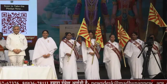 दराबाद के शांति सरोवर में 10 करोड़ नशा मुक्ति प्रतिज्ञा महाअभियान का राज्य स्तरीय शुभारंभ — photo gallery 4 दराबाद के शांति सरोवर में 10 करोड़ नशा मुक्ति प्रतिज्ञा महाअभियान का राज्य स्तरीय शुभारंभ — photo gallery 4
