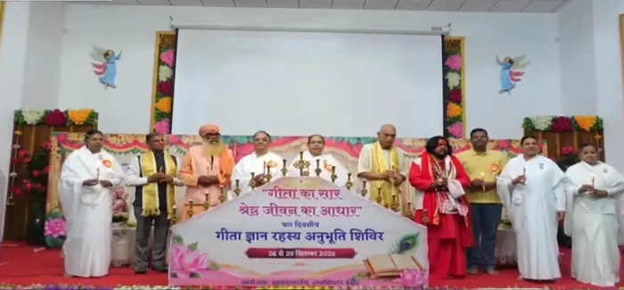 इंदौर के ज्ञान शिखर में “गीता का सार – श्रेष्ठ जीवन का आधार” शिविर का शुभारंभ — gallery photo 2