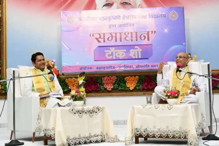  इंदौर ज्ञानशिखर में समाधान टॉक शो का सफल आयोजन – मनोबल व आध्यात्मिकता से समस्याओं का समाधान