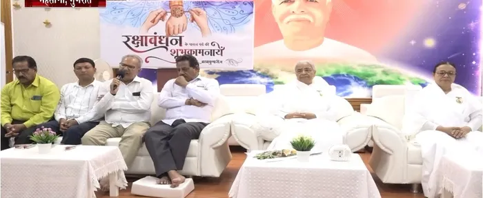 ईश्वरीय राखी से पवित्रता और श्रेष्ठ कर्मों का संदेश, देशभर में मनाया गया रक्षाबंधन — article photo 14 ईश्वरीय राखी से पवित्रता और श्रेष्ठ कर्मों का संदेश, देशभर में मनाया गया रक्षाबंधन — article photo 14