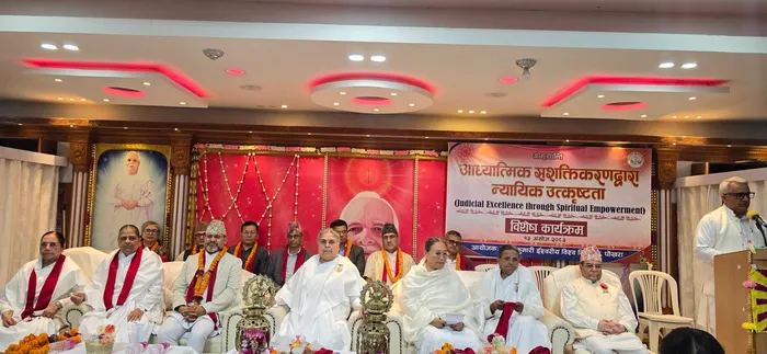 आध्यात्मिक सशक्तिकरण द्वारा न्यायिक उत्कृष्टता पर विशेष कार्यक्रम, पोखरा में 200 से अधिक न्यायिक एवं कानूनी विशेषज्ञो… आध्यात्मिक सशक्तिकरण द्वारा न्यायिक उत्कृष्टता पर विशेष कार्यक्रम, पोखरा में 200 से अधिक न्यायिक एवं कानूनी विशेषज्ञों की सहभागिता — photo gallery 5