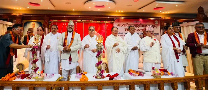 आध्यात्मिक सशक्तिकरण द्वारा न्यायिक उत्कृष्टता पर विशेष कार्यक्रम, पोखरा में 200 से अधिक न्यायिक एवं कानूनी विशेषज्ञों की सहभागिता आध्यात्मिक सशक्तिकरण द्वारा न्यायिक उत्कृष्टता पर विशेष कार्यक्रम, पोखरा में 200 से अधिक न्यायिक एवं कानूनी विशेषज्ञों की सहभागिता