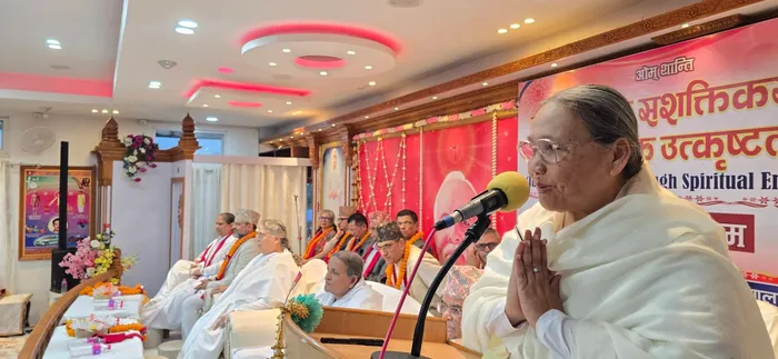 आध्यात्मिक सशक्तिकरण द्वारा न्यायिक उत्कृष्टता पर विशेष कार्यक्रम, पोखरा में 200 से अधिक न्यायिक एवं कानूनी विशेषज्ञो… आध्यात्मिक सशक्तिकरण द्वारा न्यायिक उत्कृष्टता पर विशेष कार्यक्रम, पोखरा में 200 से अधिक न्यायिक एवं कानूनी विशेषज्ञों की सहभागिता — photo gallery 1