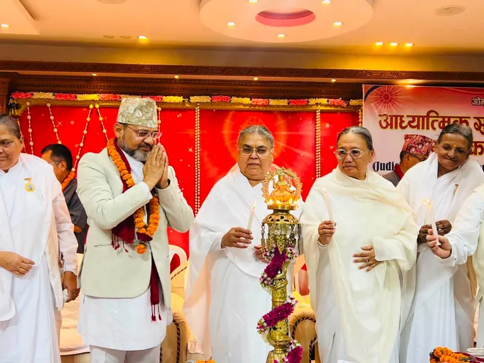 आध्यात्मिक सशक्तिकरण द्वारा न्यायिक उत्कृष्टता पर विशेष कार्यक्रम, पोखरा में 200 से अधिक न्यायिक एवं कानूनी विशेषज्ञो… आध्यात्मिक सशक्तिकरण द्वारा न्यायिक उत्कृष्टता पर विशेष कार्यक्रम, पोखरा में 200 से अधिक न्यायिक एवं कानूनी विशेषज्ञों की सहभागिता — photo gallery 2