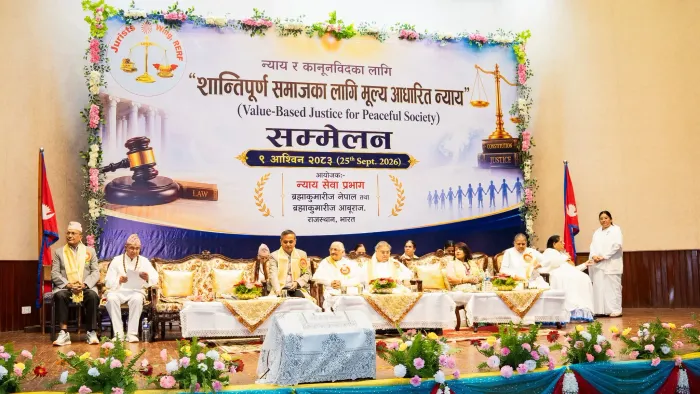शांतिपूर्ण समाज के लिए मूल्यों पर आधारित न्याय विषयक एक दिवसीय सम्मेलन सम्पन्न
