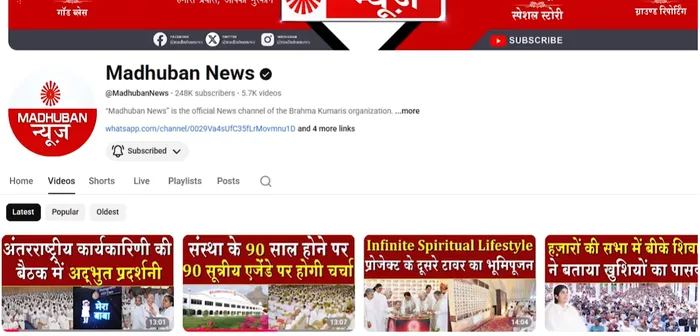 madhuban news7.png