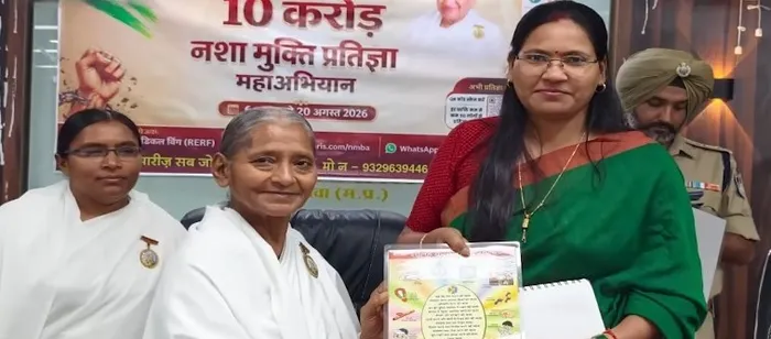 मध्य प्रदेश में 10 करोड़ नशा मुक्ति भारत महाअभियान के प्रदेश स्तरीय शुभारंभ की तैयारियों को लेकर समीक्षा बैठक आयोजित … मध्य प्रदेश में 10 करोड़ नशा मुक्ति भारत महाअभियान के प्रदेश स्तरीय शुभारंभ की तैयारियों को लेकर समीक्षा बैठक आयोजित — photo gallery 4