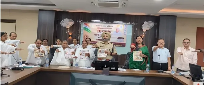 मध्य प्रदेश में 10 करोड़ नशा मुक्ति भारत महाअभियान के प्रदेश स्तरीय शुभारंभ की तैयारियों को लेकर समीक्षा बैठक आयोजित … मध्य प्रदेश में 10 करोड़ नशा मुक्ति भारत महाअभियान के प्रदेश स्तरीय शुभारंभ की तैयारियों को लेकर समीक्षा बैठक आयोजित — photo gallery 5