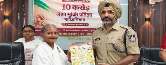 मध्य प्रदेश में 10 करोड़ नशा मुक्ति भारत महाअभियान के प्रदेश स्तरीय शुभारंभ की तैयारियों को लेकर समीक्षा बैठक आयोजित … मध्य प्रदेश में 10 करोड़ नशा मुक्ति भारत महाअभियान के प्रदेश स्तरीय शुभारंभ की तैयारियों को लेकर समीक्षा बैठक आयोजित — photo gallery 2