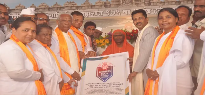 अहिल्या नगर, महाराष्ट्र में 27,515 लोगों ने एक साथ लिया नशा मुक्त भारत का संकल्प, बना विश्व रिकॉर्ड — gallery photo 2