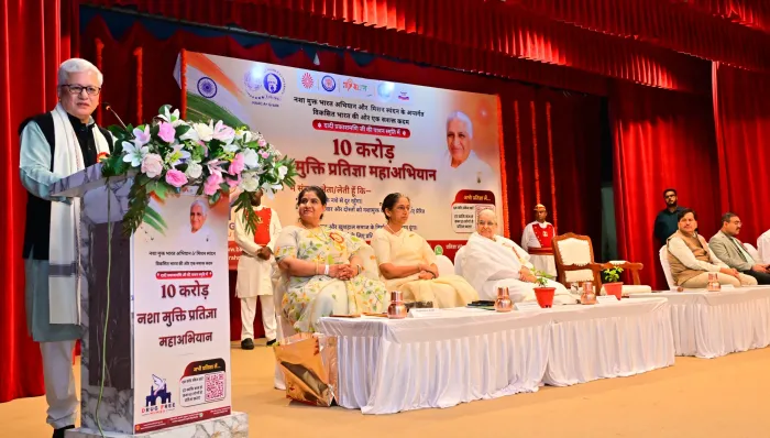 महाराष्ट्र के राज्यपाल श्री जिष्णु देव वर्मा की उपस्थिति में नशा मुक्ति प्रतिज्ञा अभियान का शुभारंभ — gallery photo 10