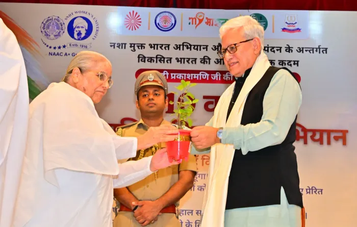महाराष्ट्र के राज्यपाल श्री जिष्णु देव वर्मा की उपस्थिति में नशा मुक्ति प्रतिज्ञा अभियान का शुभारंभ — photo gallery 1 महाराष्ट्र के राज्यपाल श्री जिष्णु देव वर्मा की उपस्थिति में नशा मुक्ति प्रतिज्ञा अभियान का शुभारंभ — photo gallery 1