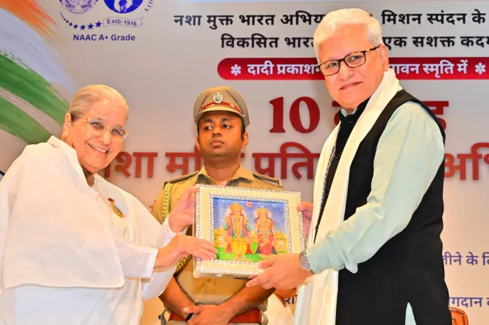 महाराष्ट्र के राज्यपाल श्री जिष्णु देव वर्मा की उपस्थिति में नशा मुक्ति प्रतिज्ञा अभियान का शुभारंभ — photo gallery 3 महाराष्ट्र के राज्यपाल श्री जिष्णु देव वर्मा की उपस्थिति में नशा मुक्ति प्रतिज्ञा अभियान का शुभारंभ — photo gallery 3