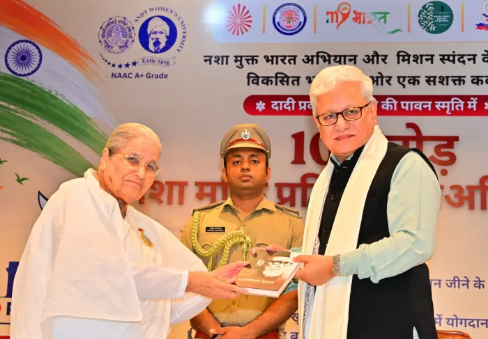 महाराष्ट्र के राज्यपाल श्री जिष्णु देव वर्मा की उपस्थिति में नशा मुक्ति प्रतिज्ञा अभियान का शुभारंभ — photo gallery 5 महाराष्ट्र के राज्यपाल श्री जिष्णु देव वर्मा की उपस्थिति में नशा मुक्ति प्रतिज्ञा अभियान का शुभारंभ — photo gallery 5