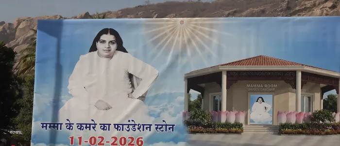 मधुबन के शक्ति सरोवर में मातेश्वरी जगदंबा सरस्वती जी के प्रेरणा कक्ष हेतु भूमि पूजन संपन्न