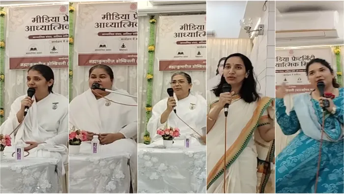 मुंबई के डोंबिवली सेवा केंद्र में मीडिया फ्रेटरनिटी आध्यात्मिक मिलन कार्यक्रम का सफल आयोजन — gallery photo 1