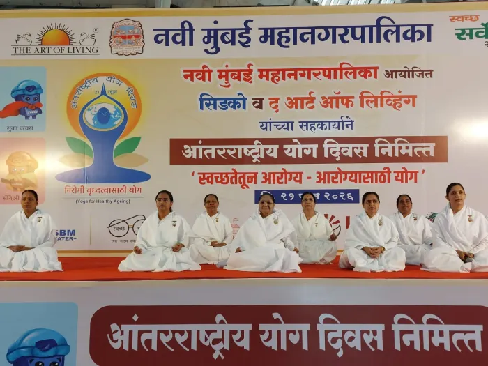 वाशी, नवी मुंबई: अंतर्राष्ट्रीय योग दिवस पर सिडको एग्जिबिशन सेंटर में भव्य योग कार्यक्रम आयोजित