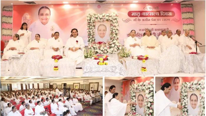 मुंबई में मातृ–वात्सल्य दिवस के रूप में मनाया गया राजयोगिनी ब्रह्माकुमारी डॉ. नलिनी दीदी जी का प्रथम पुण्य-स्मृति दिवस