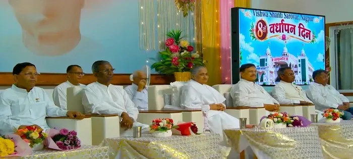नागपुर के विश्व शांति सरोवर के आठवें वर्धापन दिवस पर आध्यात्मिक ऊर्जा का संचार — photo gallery 3 नागपुर के विश्व शांति सरोवर के आठवें वर्धापन दिवस पर आध्यात्मिक ऊर्जा का संचार — photo gallery 3