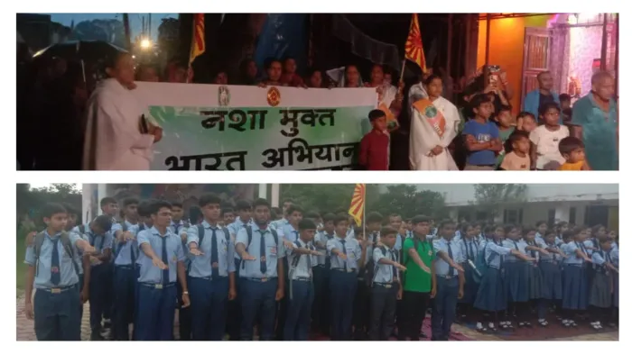 नशा मुक्त भारत अभियान – बिलासपुर शुभम विहार केंद्र द्वारा जनजागृति कार्यक्रम 