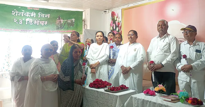 राष्ट्रीय किसान दिवस के अवसर पर पुणे जगदंबा भवन – सेवाएँ द्वारा योगिक खेती आधारित किसान स्नेह मिलन आयोजित — gallery photo 1