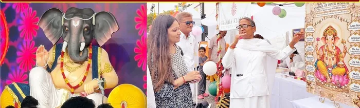 न्यू जर्सी में गणेश उत्सव में गूंजा राजयोग और सकारात्मक जीवनशैली का संदेश — photo gallery 2 न्यू जर्सी में गणेश उत्सव में गूंजा राजयोग और सकारात्मक जीवनशैली का संदेश — photo gallery 2