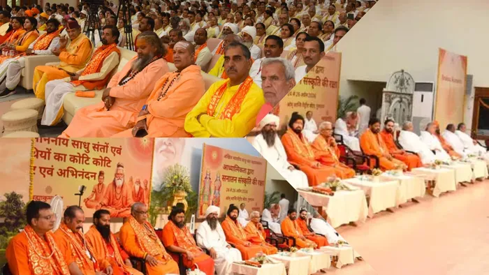 ओम शांति रिट्रीट सेंटर, गुरुग्राम में अखिल भारतीय साधु-संत महासम्मेलन का भव्य एवं सफल समापन