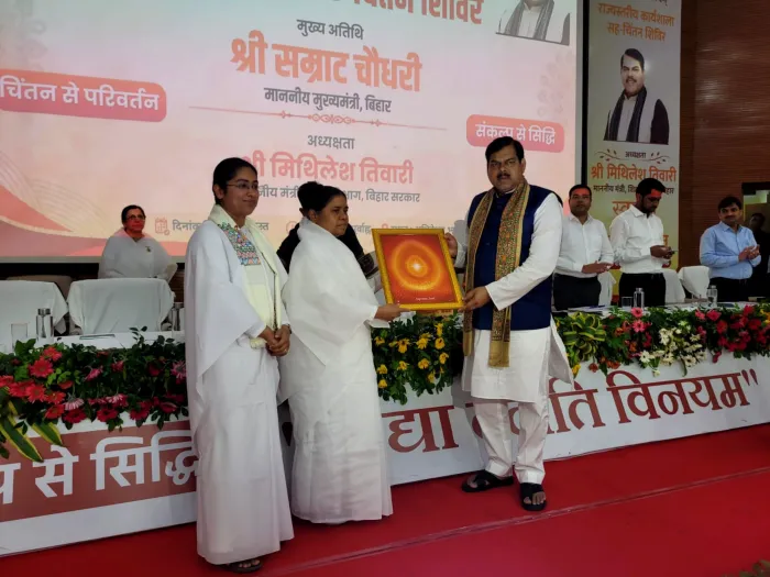 पटना चिंतन शिविर में नशामुक्त भारत अभियान पर प्रेरणादायक सत्र — photo gallery 2 पटना चिंतन शिविर में नशामुक्त भारत अभियान पर प्रेरणादायक सत्र — photo gallery 2