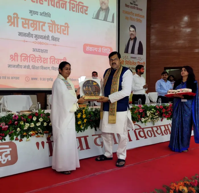 पटना चिंतन शिविर में नशामुक्त भारत अभियान पर प्रेरणादायक सत्र — photo gallery 3 पटना चिंतन शिविर में नशामुक्त भारत अभियान पर प्रेरणादायक सत्र — photo gallery 3