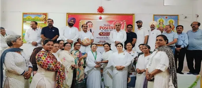 पंजाब में बीके डॉ. सुनीता ने सकारात्मक जीवन और राजयोग मेडिटेशन का संदेश दिया पंजाब में बीके डॉ. सुनीता ने सकारात्मक जीवन और राजयोग मेडिटेशन का संदेश दिया