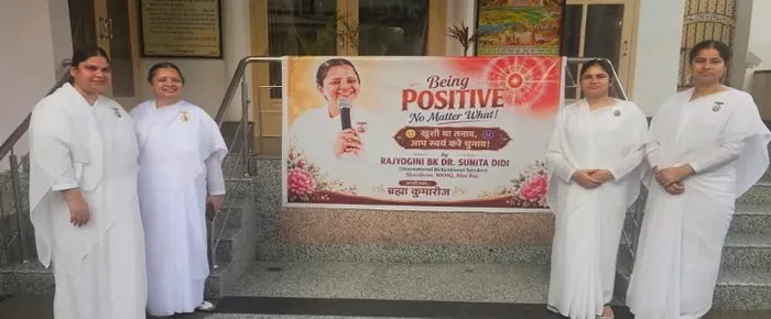 पंजाब में बीके डॉ. सुनीता ने सकारात्मक जीवन और राजयोग मेडिटेशन का संदेश दिया — photo gallery 3 पंजाब में बीके डॉ. सुनीता ने सकारात्मक जीवन और राजयोग मेडिटेशन का संदेश दिया — photo gallery 3